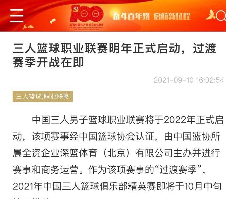 他们也不会参与姆巴佩竞购，我不敢说皇马对于签下球员保持乐观。